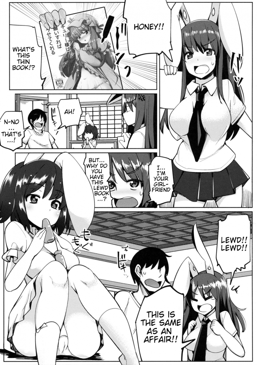 reitaisai-13-ippongui-ippongui-uwaki-shite-tewi-chan-to-sex-shita-3-kaime-touhou-project-english