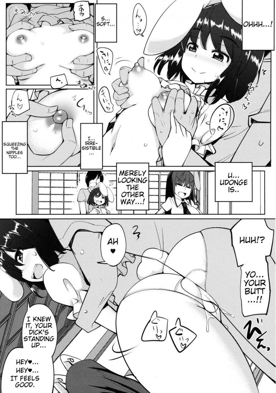 reitaisai-13-ippongui-ippongui-uwaki-shite-tewi-chan-to-sex-shita-3-kaime-touhou-project-english