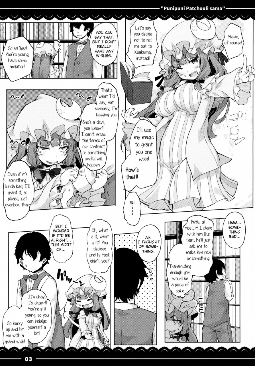 reitaisai-13-itou-life-punipuni-patchouli-sama-touhou-project-english