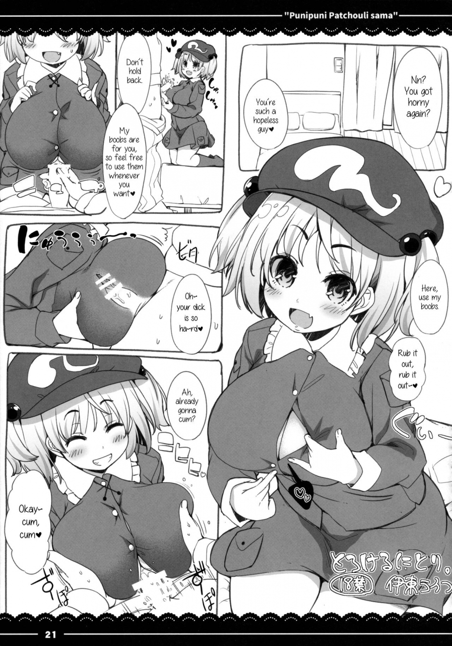 reitaisai-13-itou-life-punipuni-patchouli-sama-touhou-project-english