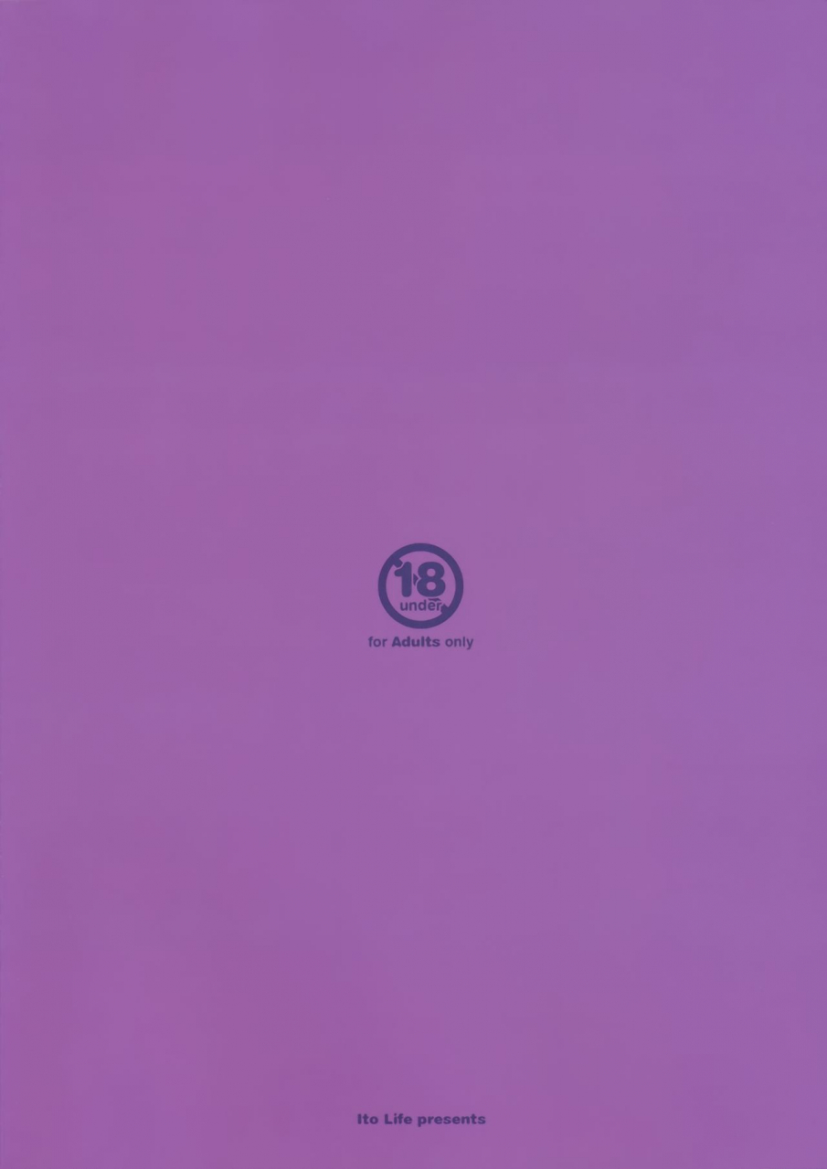 reitaisai-13-itou-life-punipuni-patchouli-sama-touhou-project-english