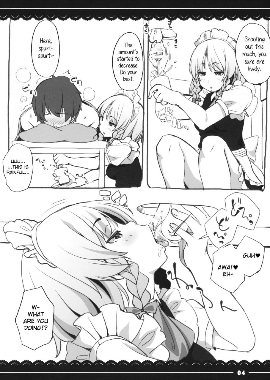 reitaisai-13-itou-life-sakuya-shibori-touhou-project-english