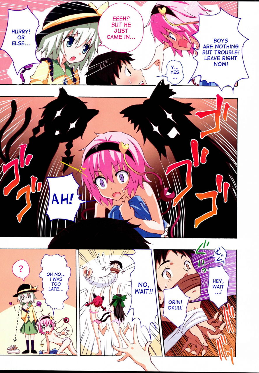 reitaisai-13-kamikadou-ginyou-haru-gensoukyou-rakuenka-keikaku-17-touhou-project-english-desudesu