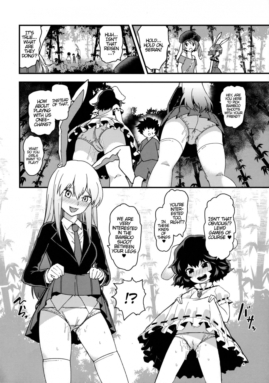 reitaisai-13-komorikiri-urin-usagi-usagi-nani-mite-haneru-the-bunnies-wont-stop-hopping-touhou-project-english-hennojin