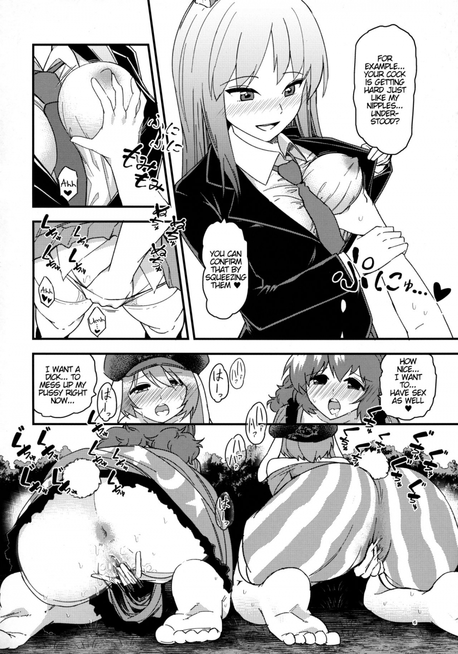 reitaisai-13-komorikiri-urin-usagi-usagi-nani-mite-haneru-the-bunnies-wont-stop-hopping-touhou-project-english-hennojin