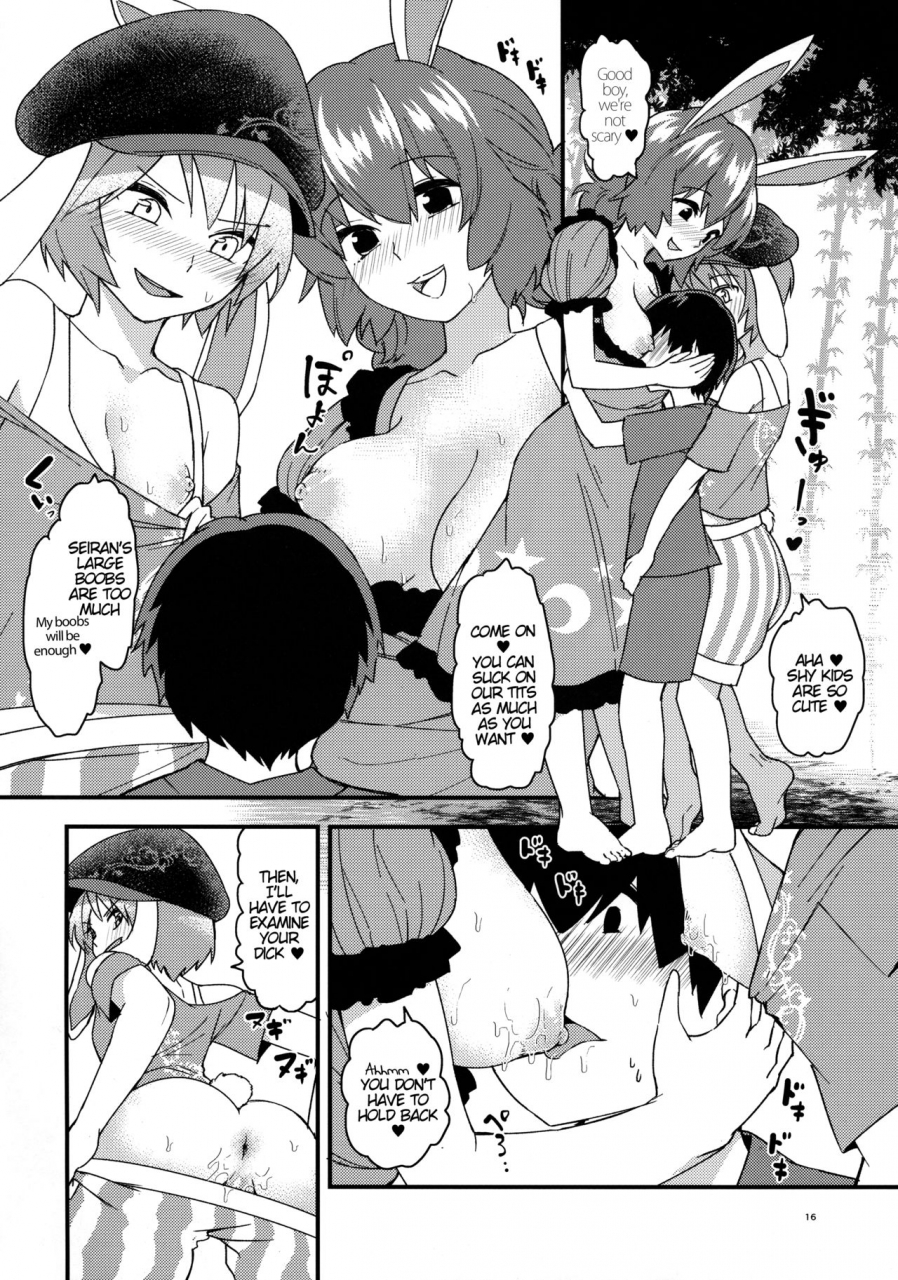 reitaisai-13-komorikiri-urin-usagi-usagi-nani-mite-haneru-the-bunnies-wont-stop-hopping-touhou-project-english-hennojin