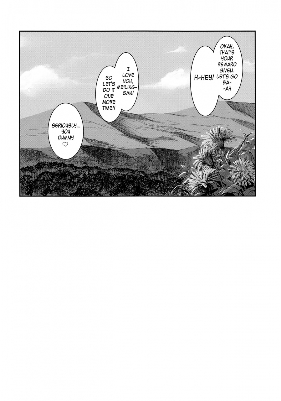 reitaisai-13-susano-arashi-takemori-shintarou-master-girl-touhou-project-english-a-trans