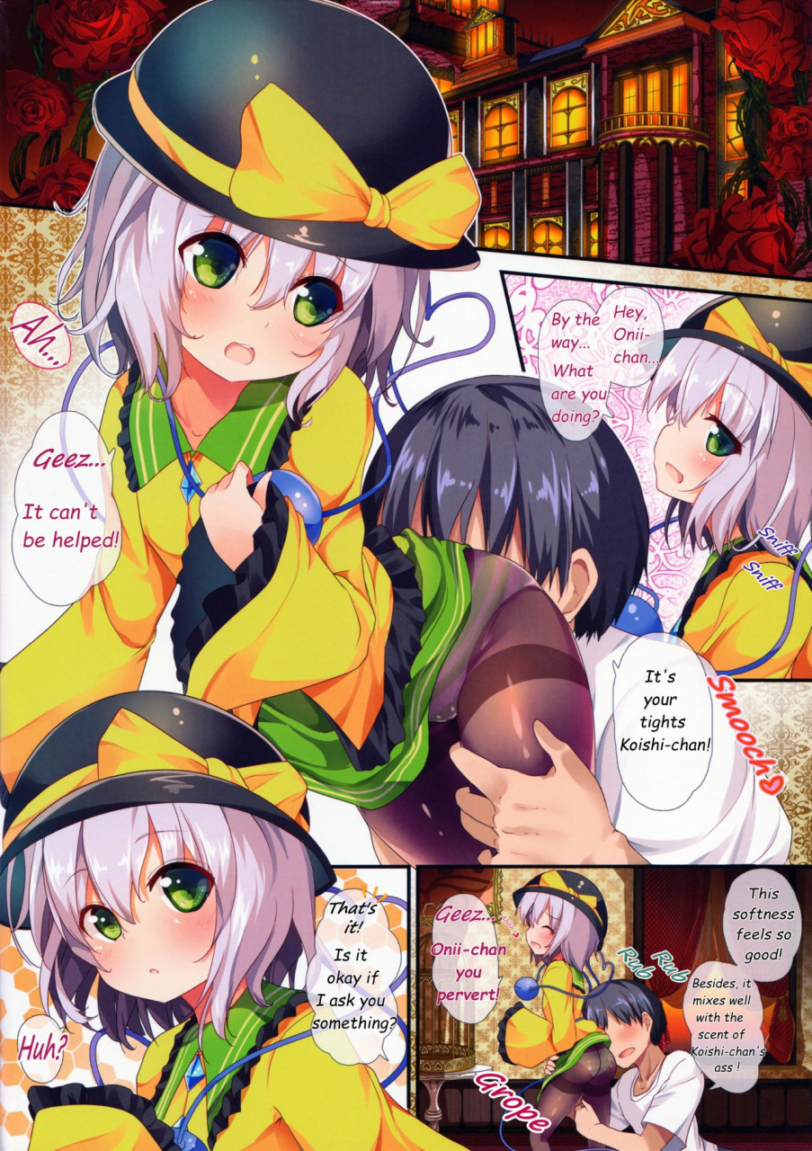 reitaisai-13-water-drop-ma-sa-tights-na-koishi-chan-touhou-project-english