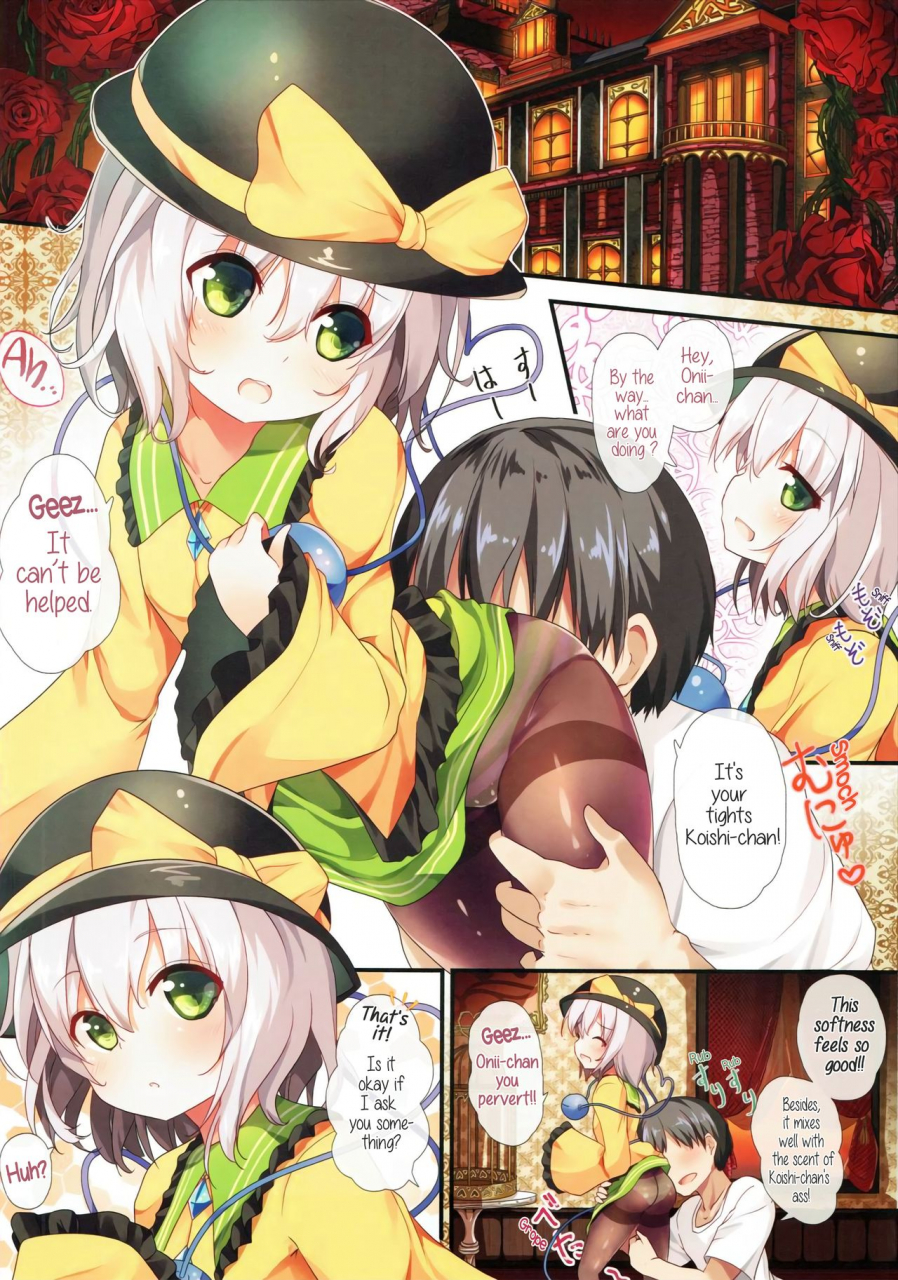 reitaisai-13-water-drop-ma-sa-tights-na-koishi-chan-touhou-project-english-darksouru-san