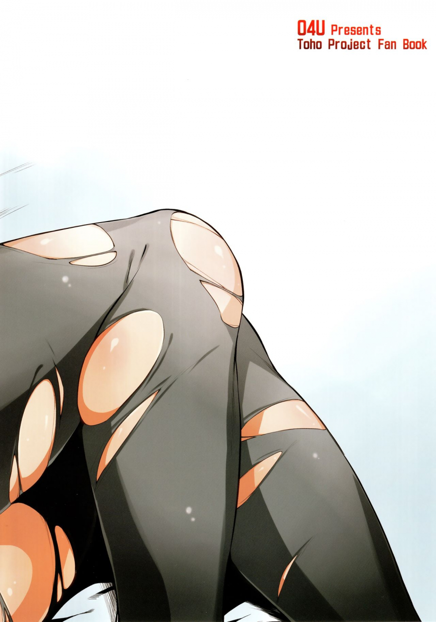 reitaisai-14-04u-misasagi-task-onegai-eiki-sama-chuuhen-touhou-project-english