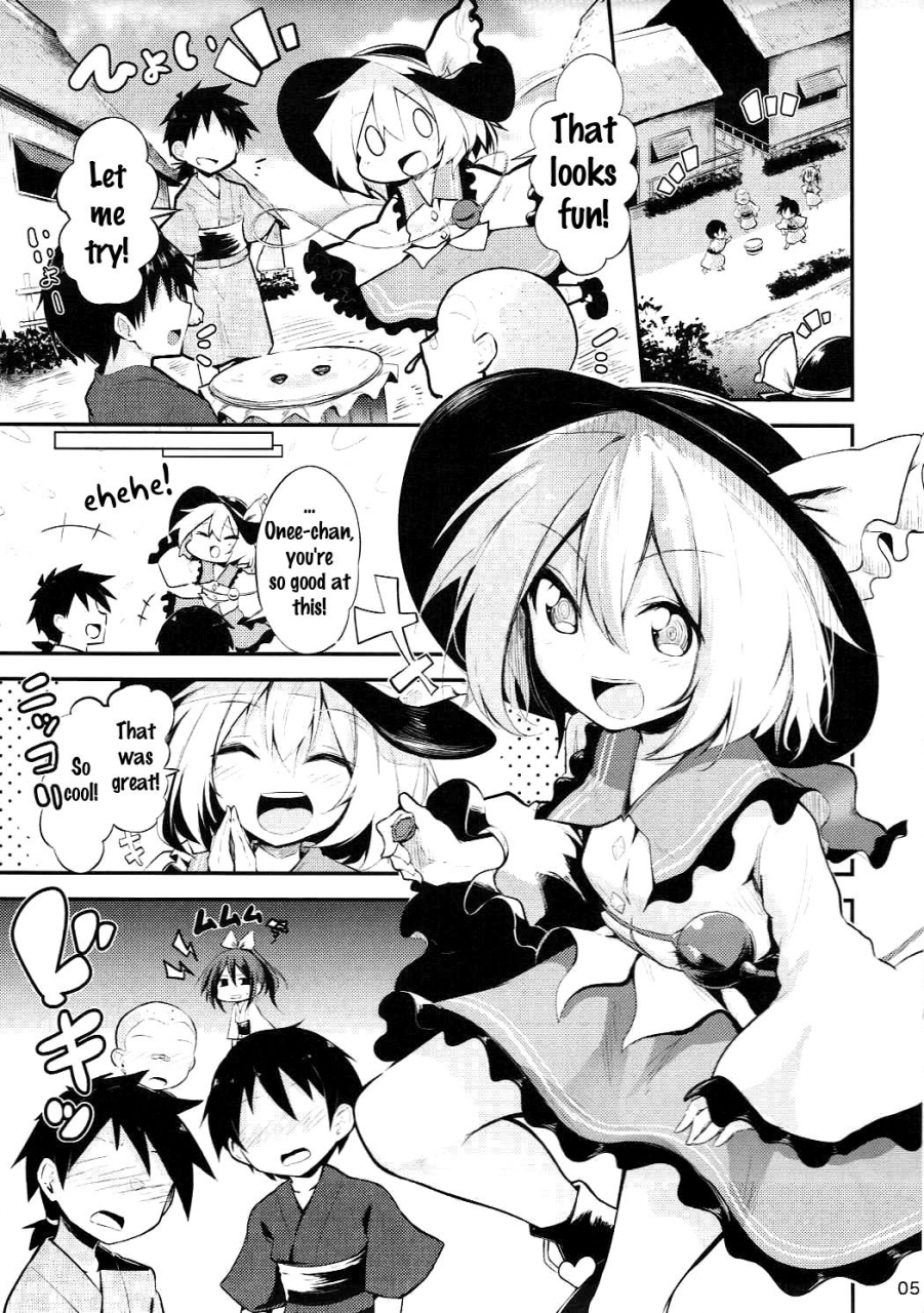 reitaisai-14-arutana-chipa-koishi-onee-chan-ni-makasenasai-touhou-project-english-doujinscom