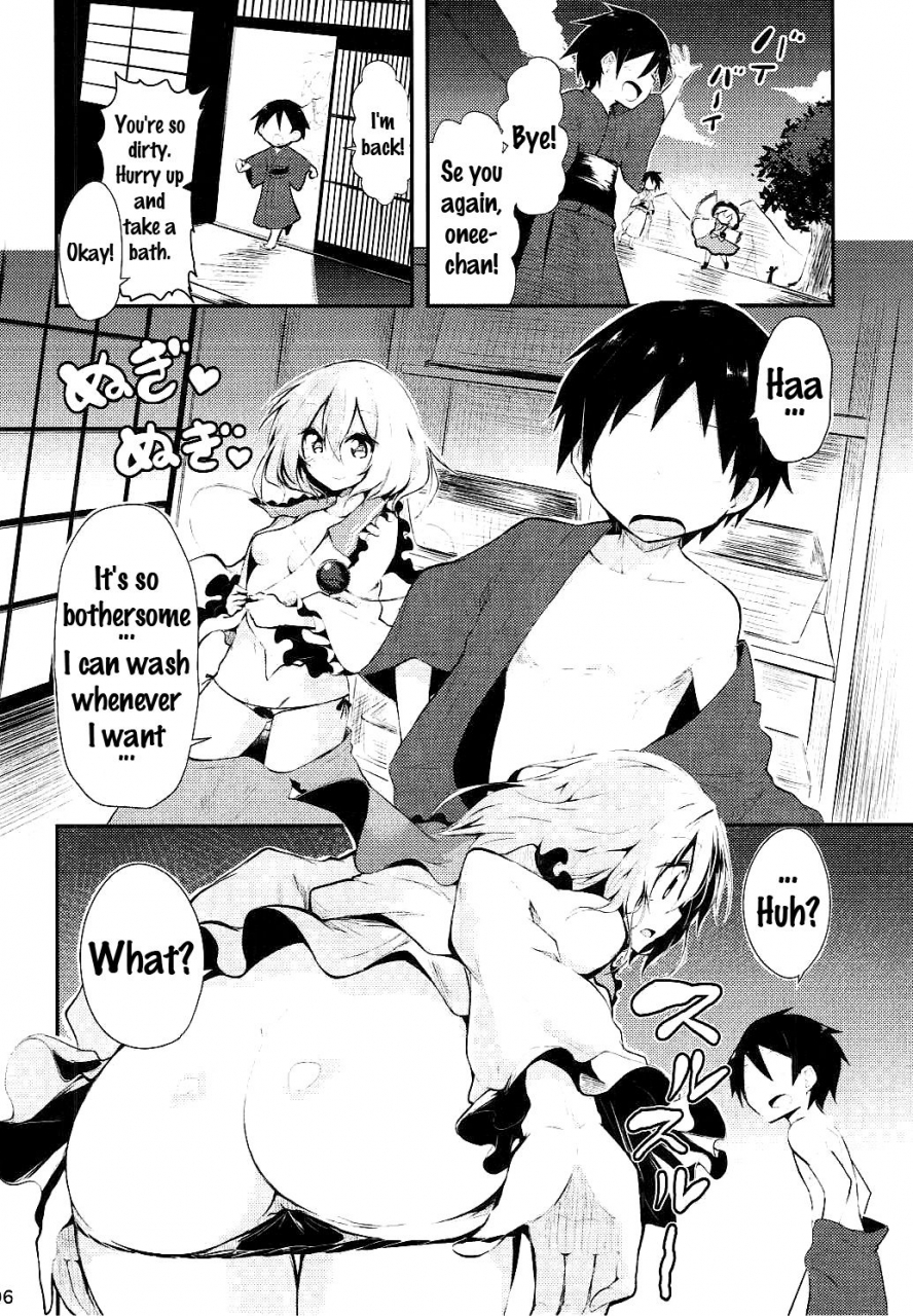 reitaisai-14-arutana-chipa-koishi-onee-chan-ni-makasenasai-touhou-project-english-doujinscom