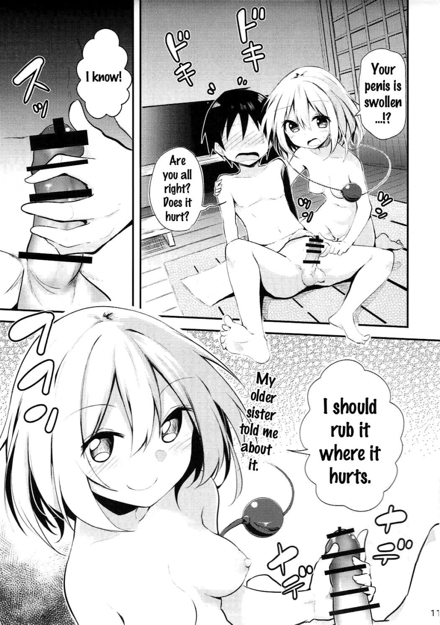 reitaisai-14-arutana-chipa-koishi-onee-chan-ni-makasenasai-touhou-project-english-doujinscom