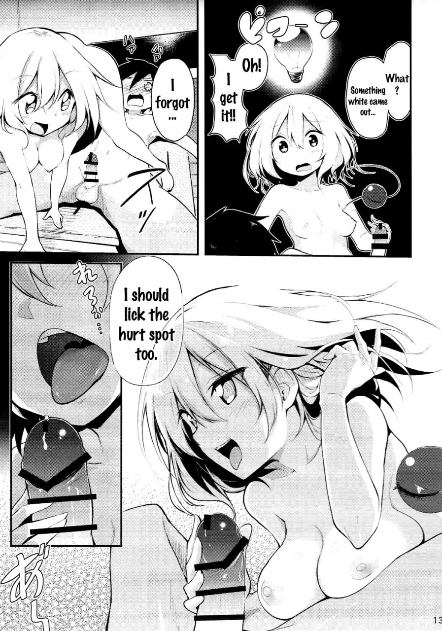 reitaisai-14-arutana-chipa-koishi-onee-chan-ni-makasenasai-touhou-project-english-doujinscom