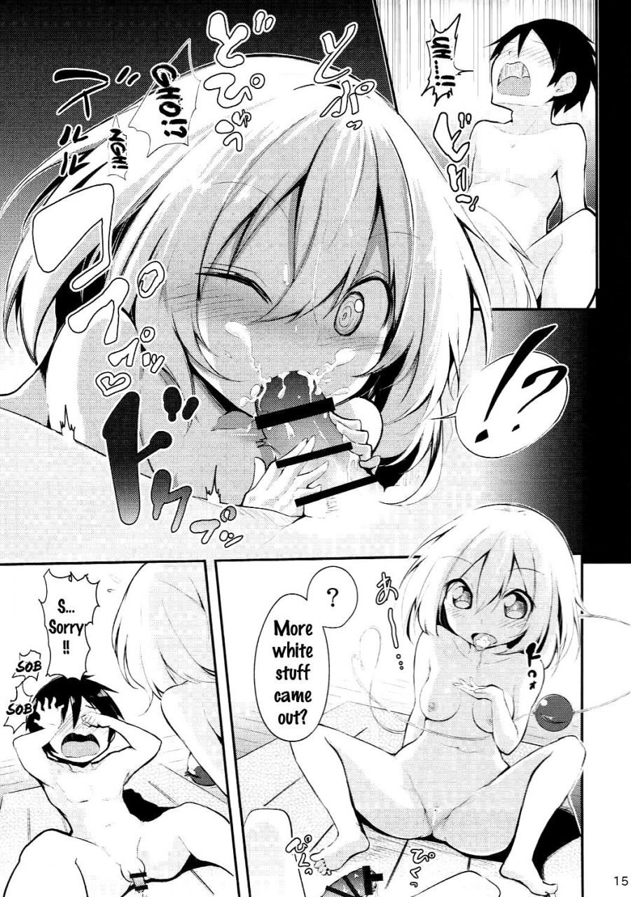 reitaisai-14-arutana-chipa-koishi-onee-chan-ni-makasenasai-touhou-project-english-doujinscom
