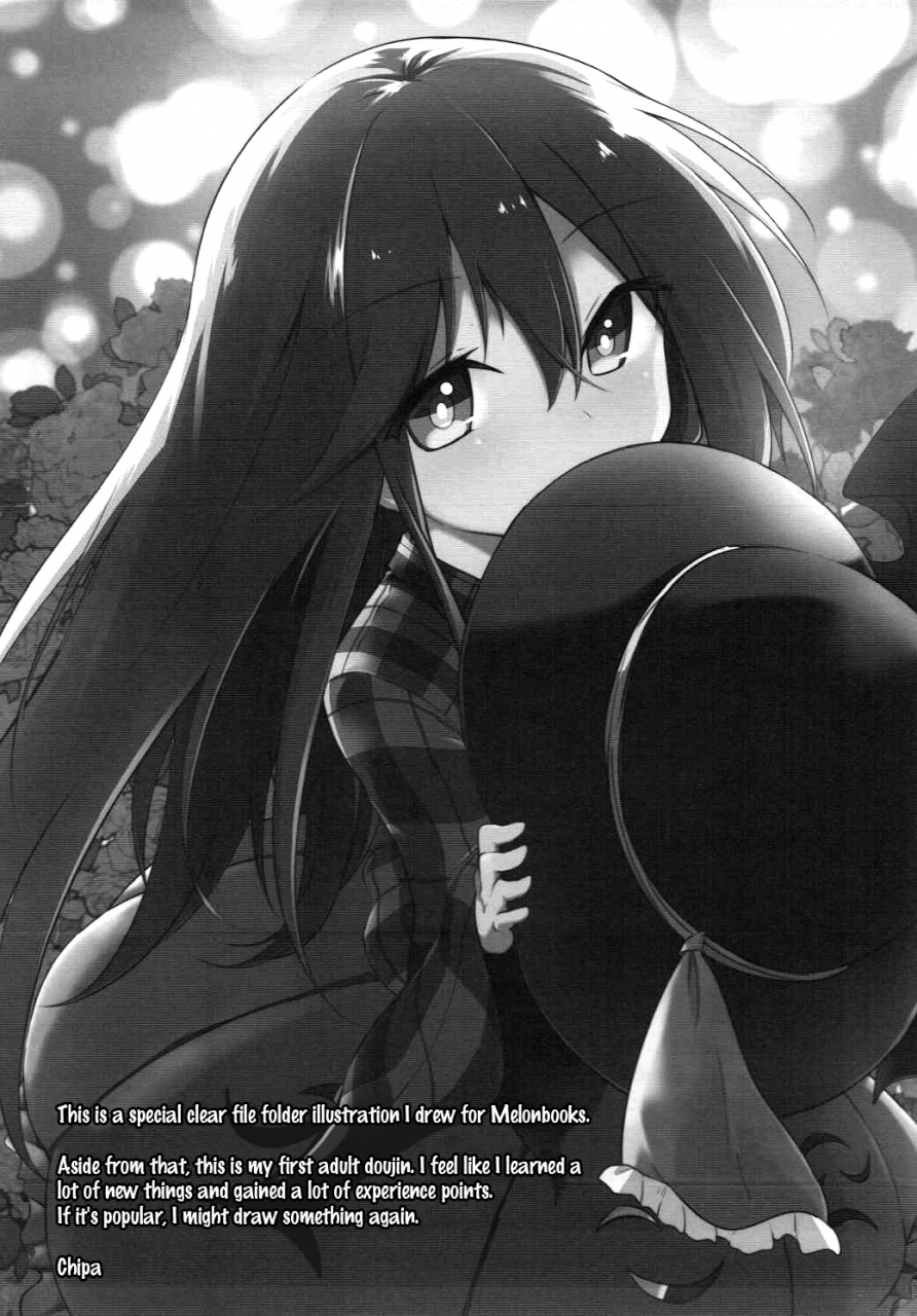 reitaisai-14-arutana-chipa-koishi-onee-chan-ni-makasenasai-touhou-project-english-doujinscom