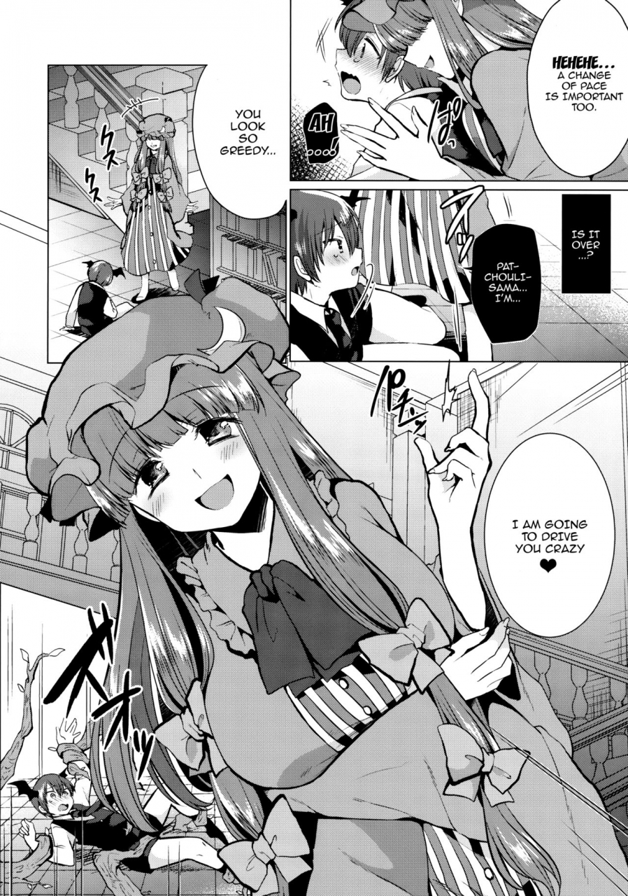 reitaisai-14-berry16-mori-guruta-kusuguri-ijiwaru-patchouli-sama-touhou-project-english-doujinscom