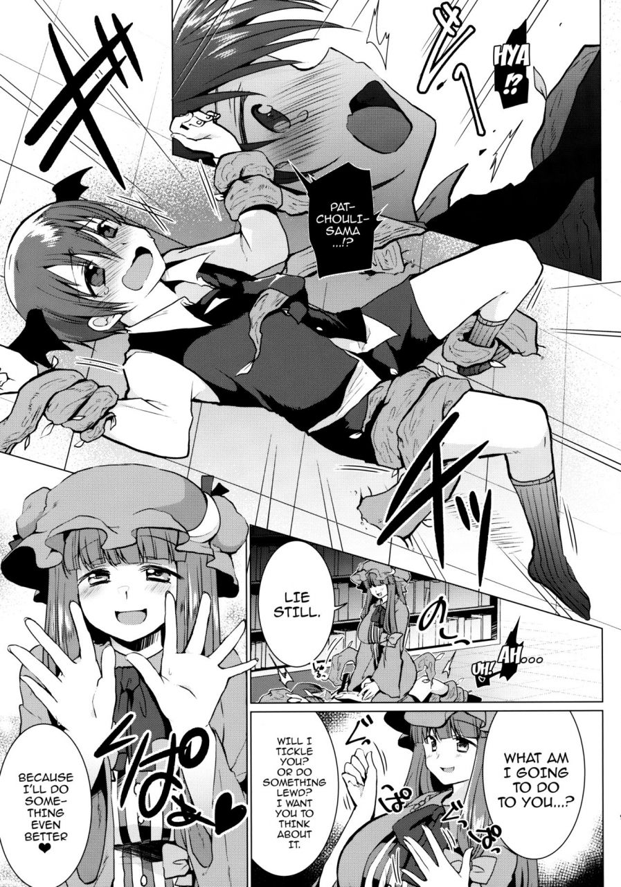reitaisai-14-berry16-mori-guruta-kusuguri-ijiwaru-patchouli-sama-touhou-project-english-doujinscom