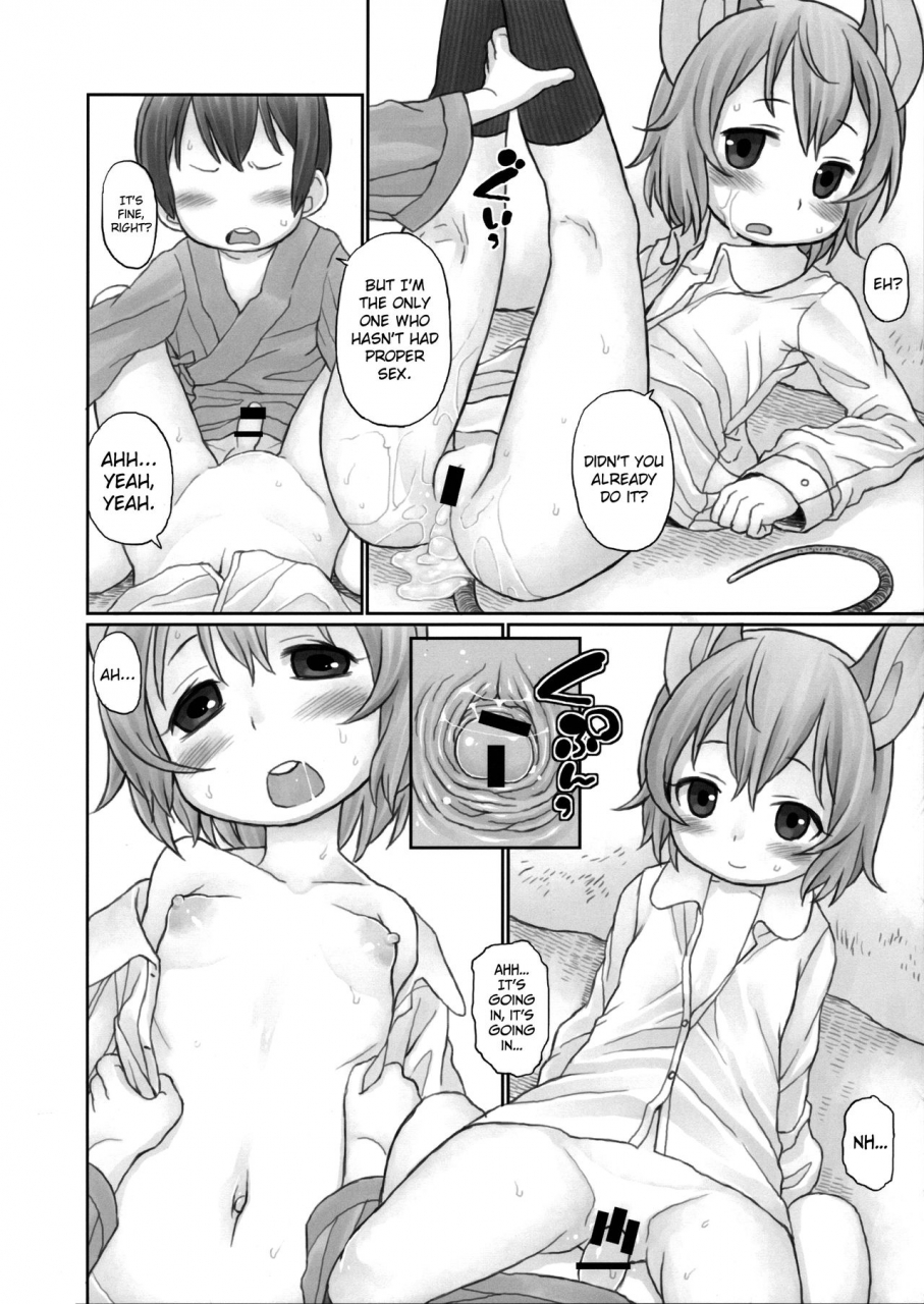 reitaisai-14-candy-pop-harukaze-unipo-oshiete-hottate-goya-onee-chan-touhou-project-english-biribiri