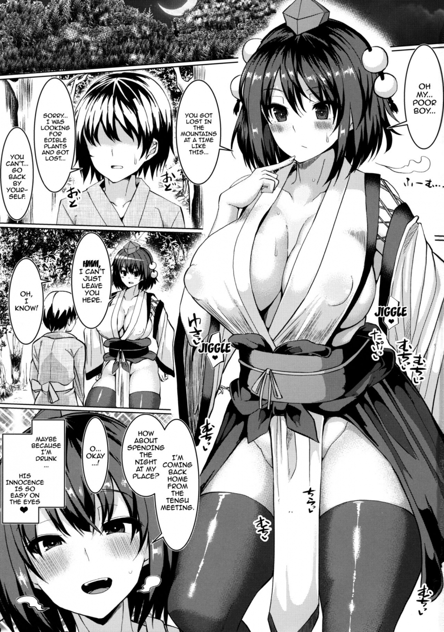 reitaisai-14-chinchintei-chin-kouman-tengu-shota-ni-yarare-houdai-touhou-project-english-doujinscom