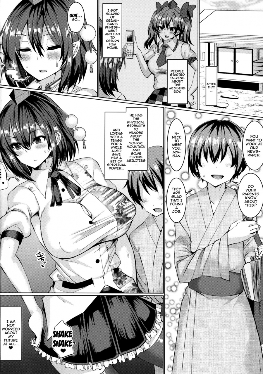 reitaisai-14-chinchintei-chin-kouman-tengu-shota-ni-yarare-houdai-touhou-project-english-doujinscom