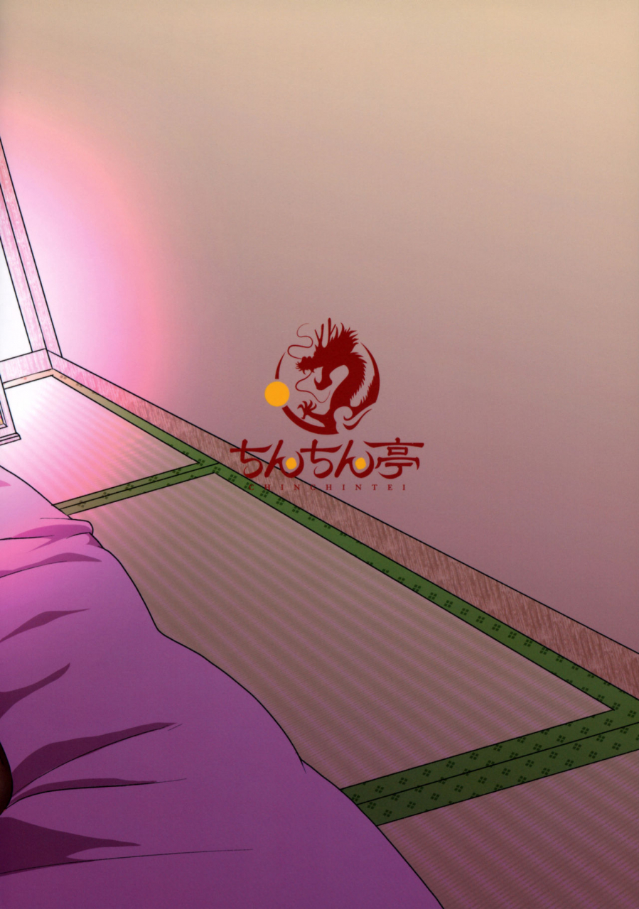 reitaisai-14-chinchintei-chin-kouman-tengu-shota-ni-yarare-houdai-touhou-project-english-doujinscom