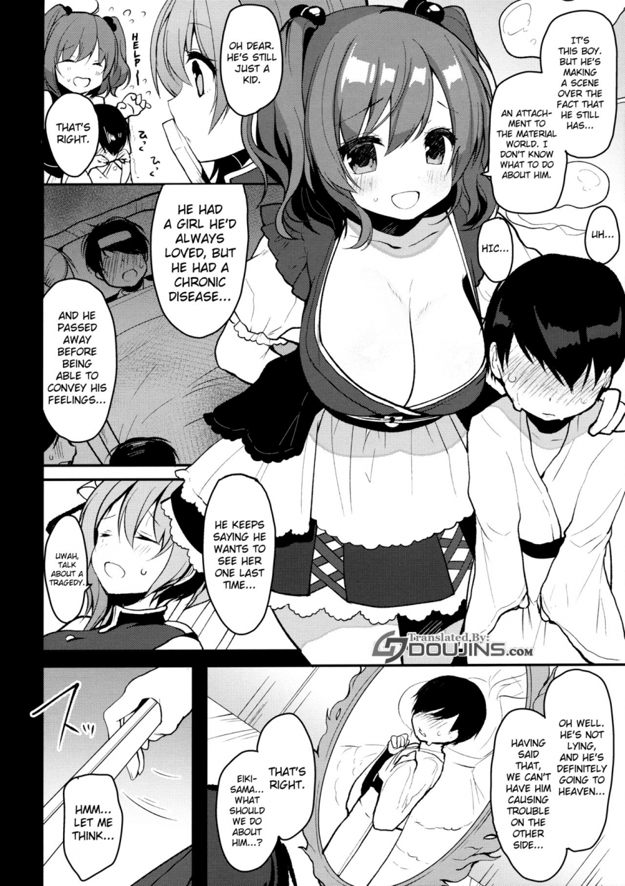 reitaisai-14-chocolate-synapse-shika-yuno-ichinichi-kanojo-touhou-project-english-doujin-moeus