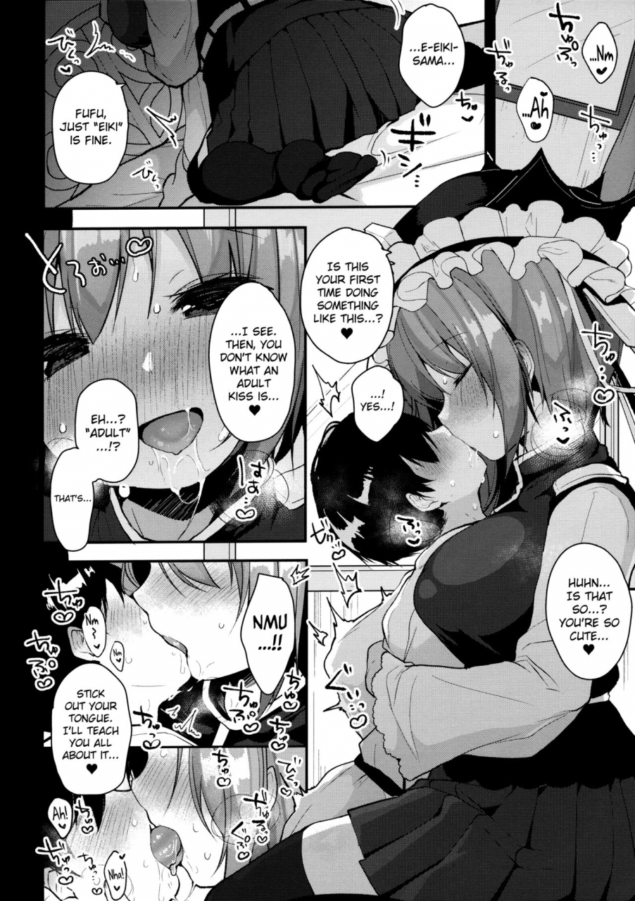 reitaisai-14-chocolate-synapse-shika-yuno-ichinichi-kanojo-touhou-project-english-doujin-moeus
