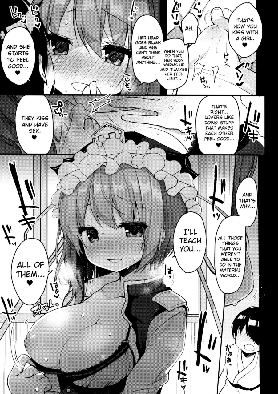 reitaisai-14-chocolate-synapse-shika-yuno-ichinichi-kanojo-touhou-project-english-doujin-moeus