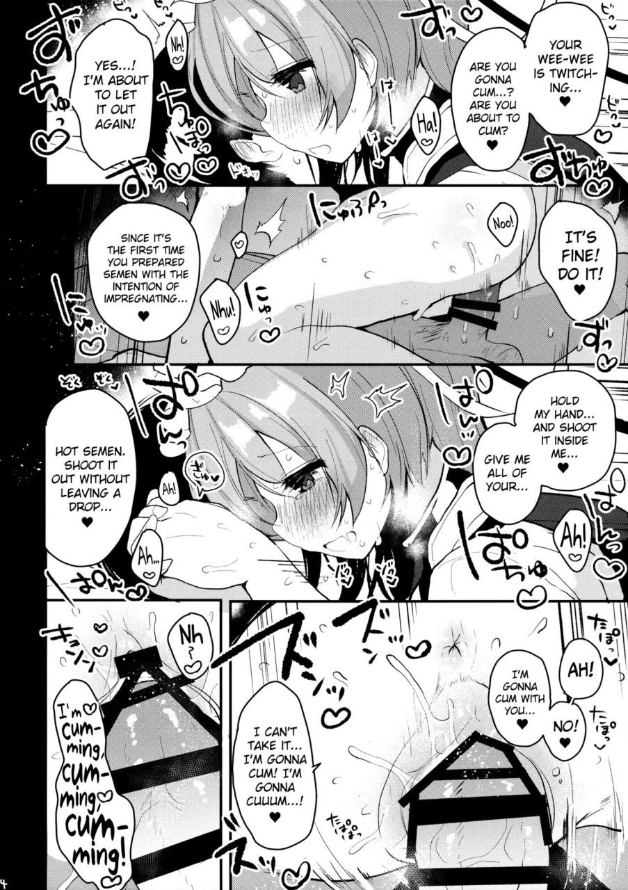 reitaisai-14-chocolate-synapse-shika-yuno-ichinichi-kanojo-touhou-project-english-doujin-moeus