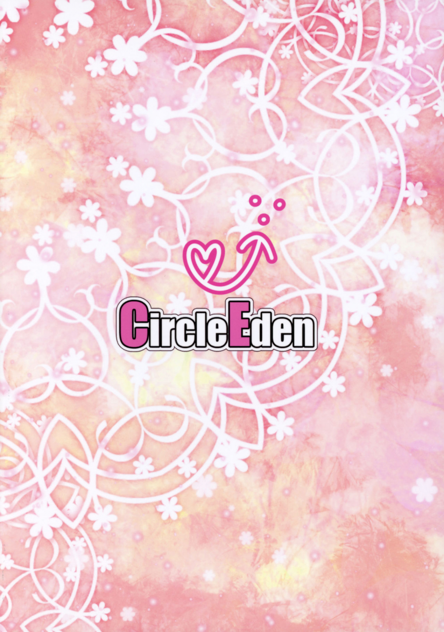 reitaisai-14-circle-eden-diisuke-amaama-pyuppyu-touhou-project-english-doujinscom