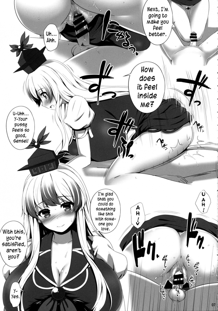 reitaisai-14-fukutsuu-okosu-kaiou-ok-de-wa-nai-ne-its-not-okay-touhou-project-english-yuripe