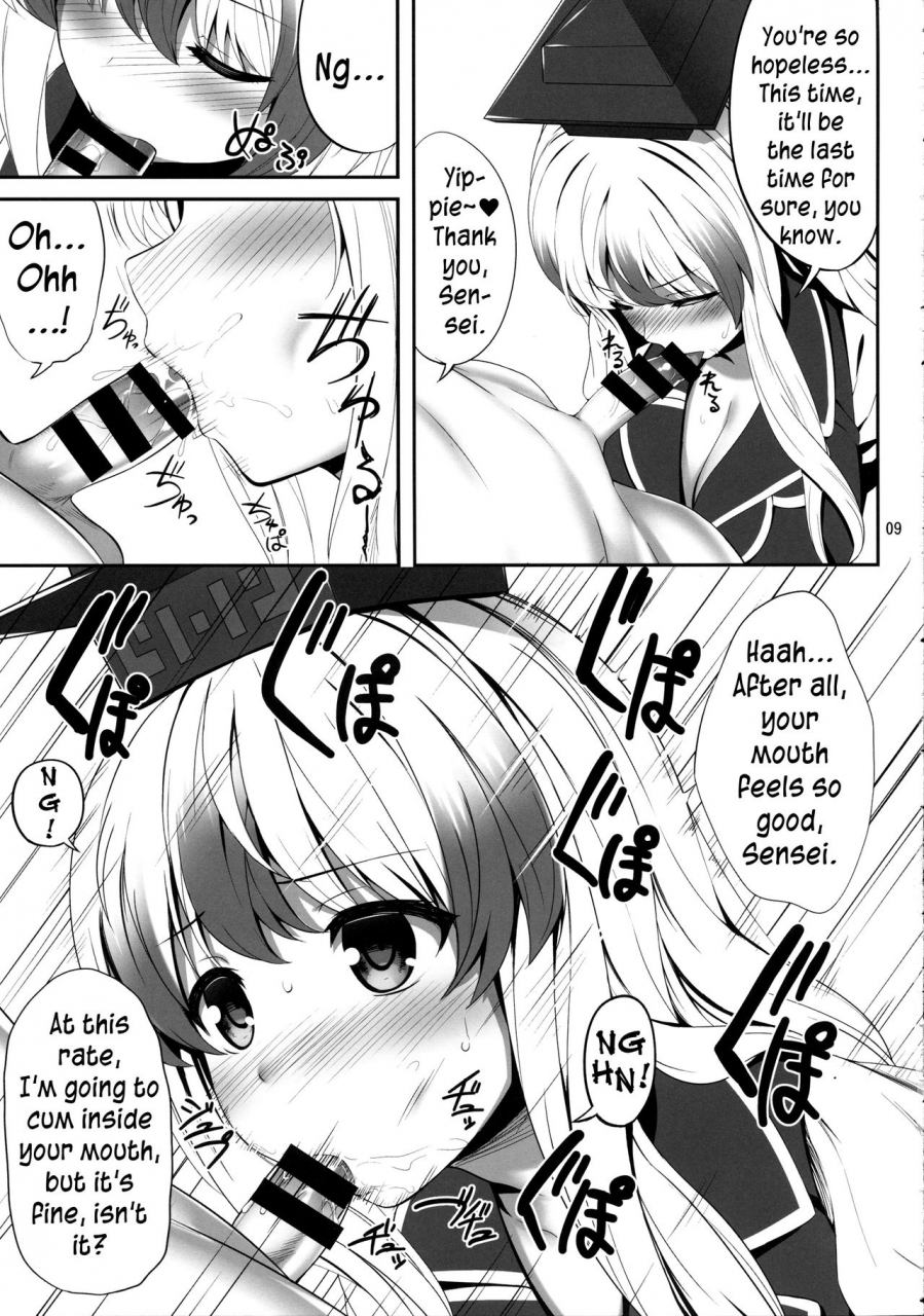 reitaisai-14-fukutsuu-okosu-kaiou-ok-de-wa-nai-ne-its-not-okay-touhou-project-english-yuripe