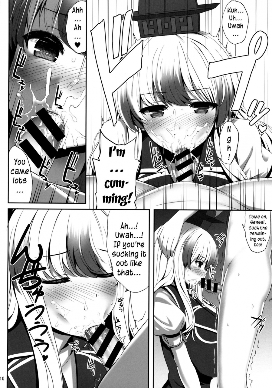 reitaisai-14-fukutsuu-okosu-kaiou-ok-de-wa-nai-ne-its-not-okay-touhou-project-english-yuripe