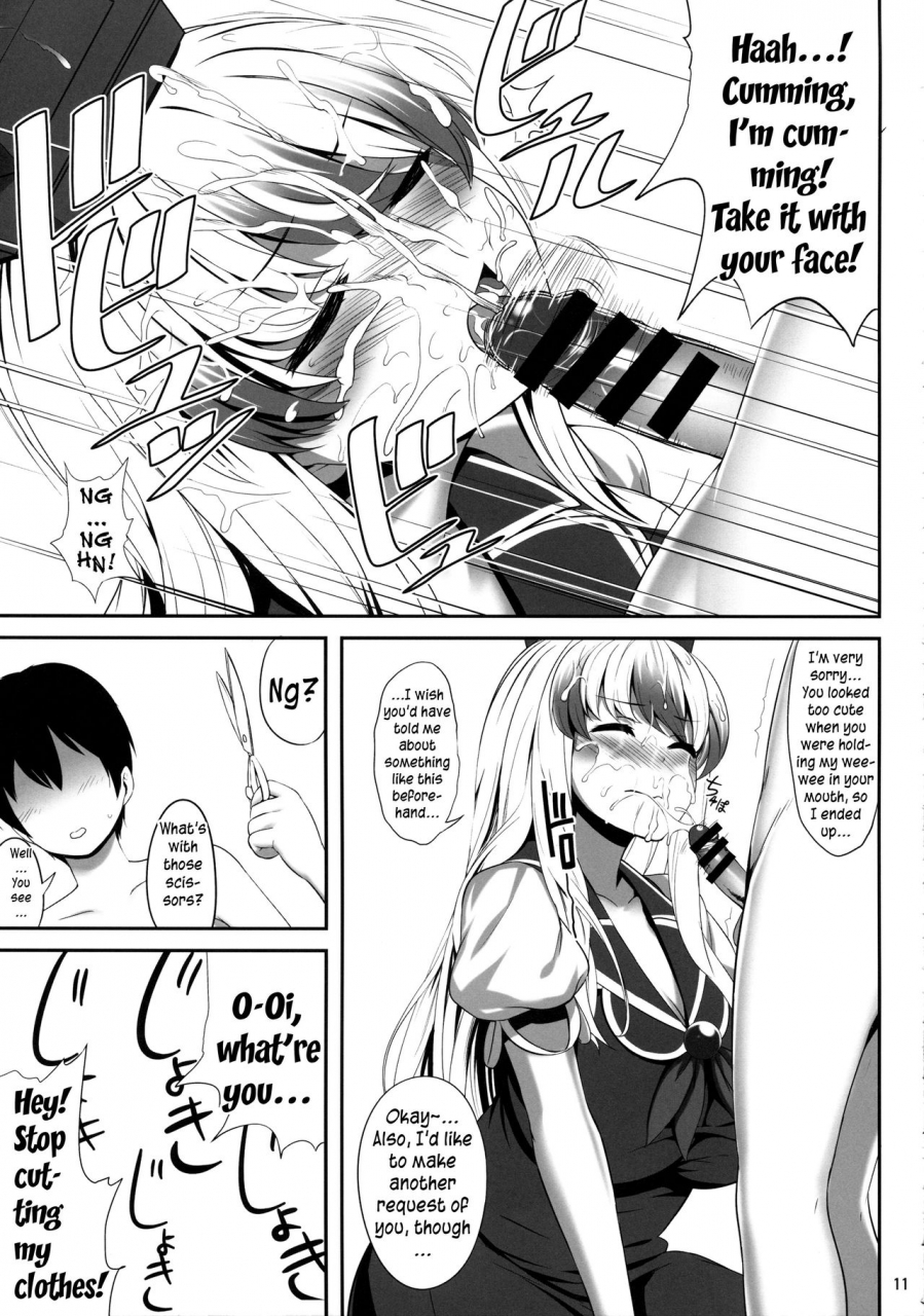 reitaisai-14-fukutsuu-okosu-kaiou-ok-de-wa-nai-ne-its-not-okay-touhou-project-english-yuripe