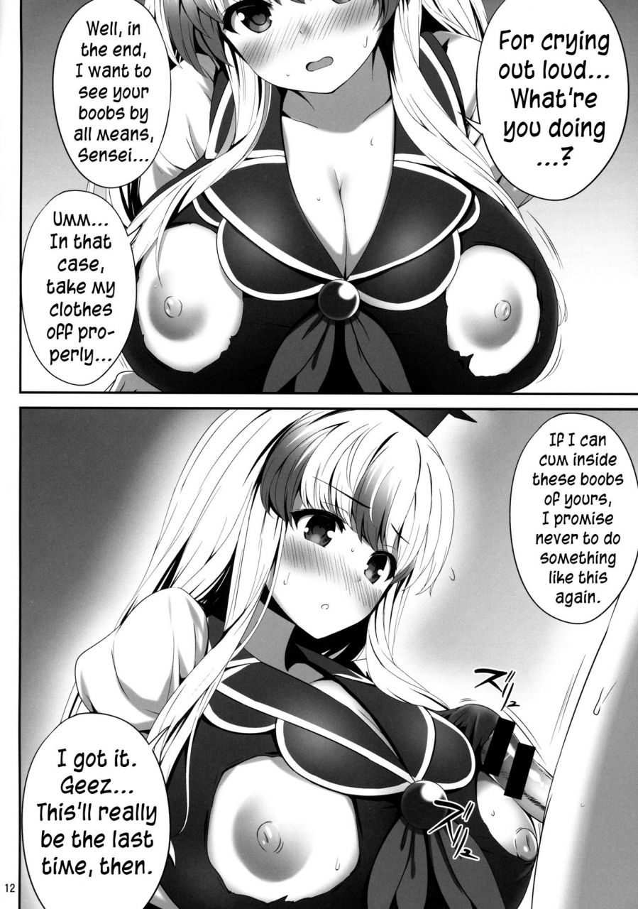 reitaisai-14-fukutsuu-okosu-kaiou-ok-de-wa-nai-ne-its-not-okay-touhou-project-english-yuripe