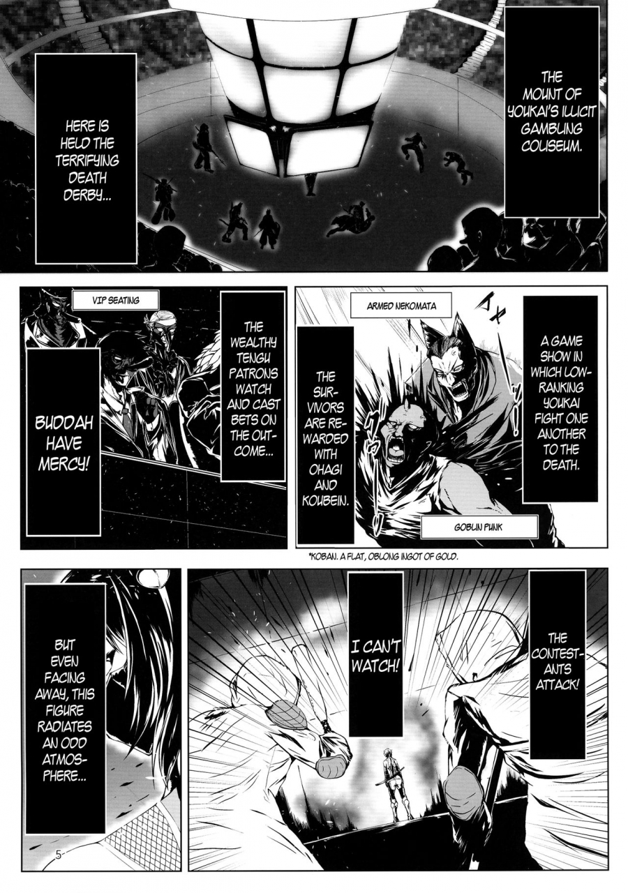 reitaisai-14-hadairo-rooibos-tea-pandain-taimanin-satori-touhou-project-english-seyzer-kozebec-scans