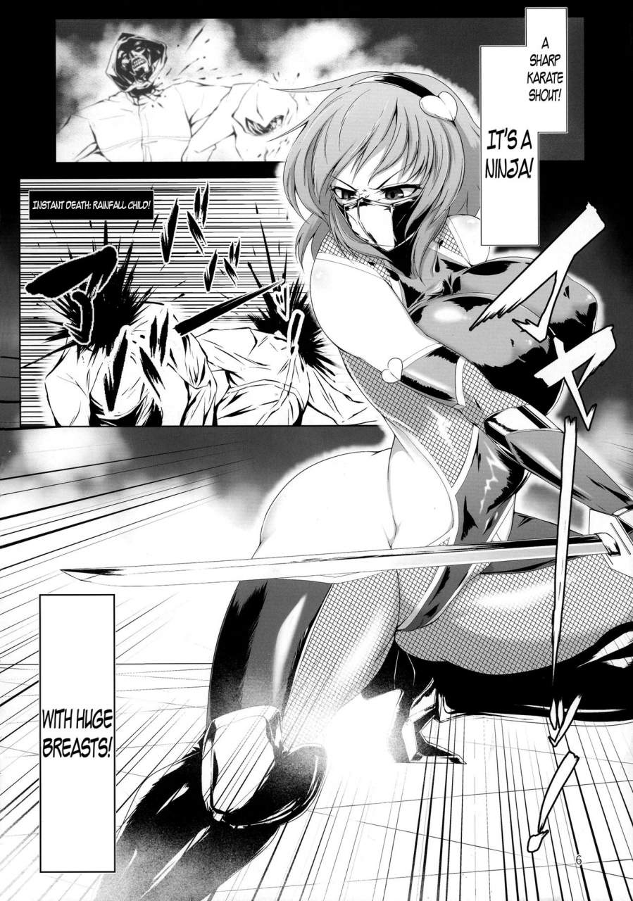 reitaisai-14-hadairo-rooibos-tea-pandain-taimanin-satori-touhou-project-english-seyzer-kozebec-scans