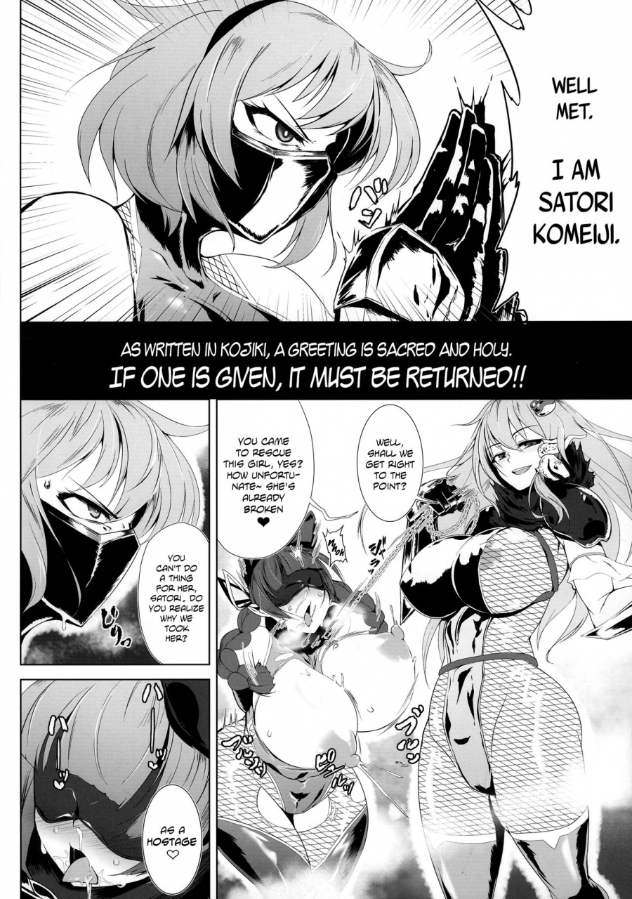 reitaisai-14-hadairo-rooibos-tea-pandain-taimanin-satori-touhou-project-english-seyzer-kozebec-scans