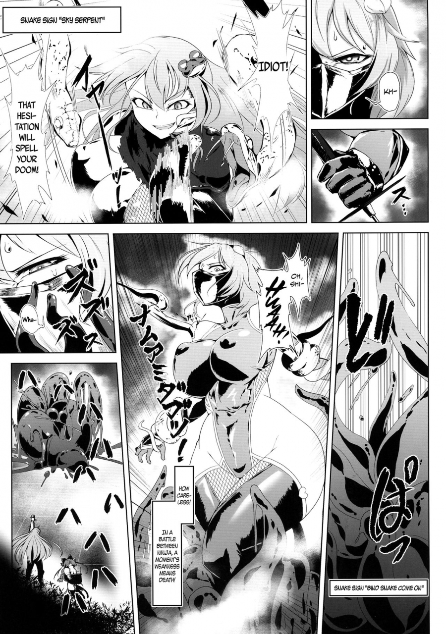 reitaisai-14-hadairo-rooibos-tea-pandain-taimanin-satori-touhou-project-english-seyzer-kozebec-scans