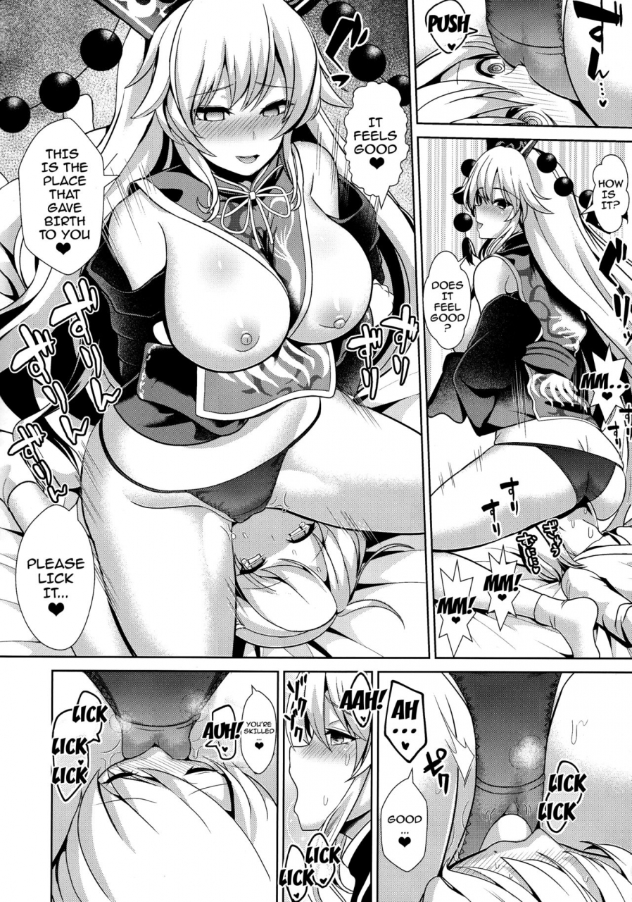 reitaisai-14-haitokukan-touhou-ama-mama-1-junko-san-touhou-project-english-doujinscom