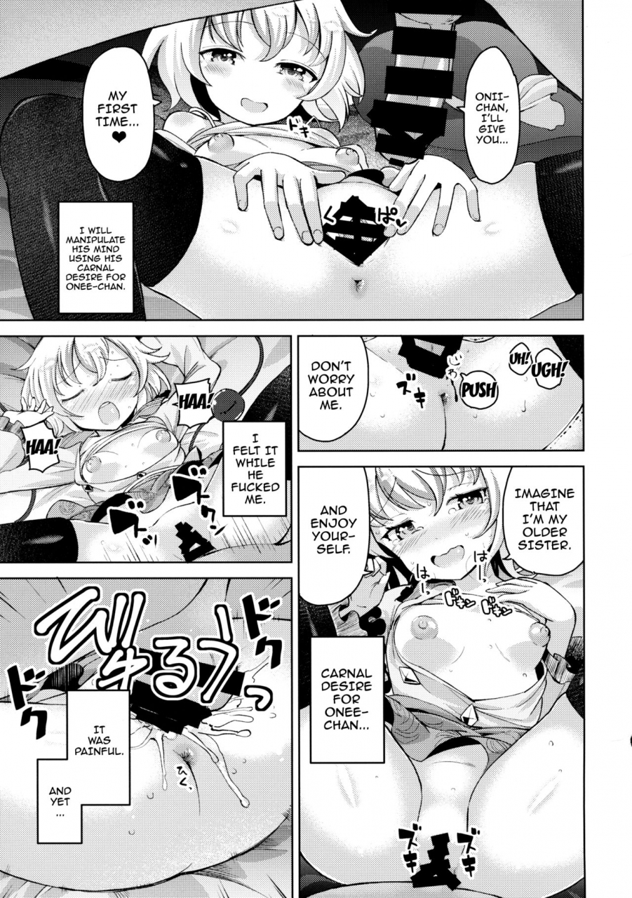 reitaisai-14-himepuchitei-anda-aisare-chireiden-touhou-project-english-doujinscom