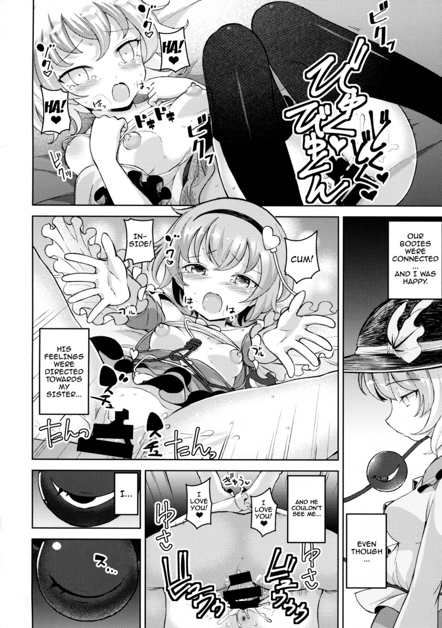 reitaisai-14-himepuchitei-anda-aisare-chireiden-touhou-project-english-doujinscom