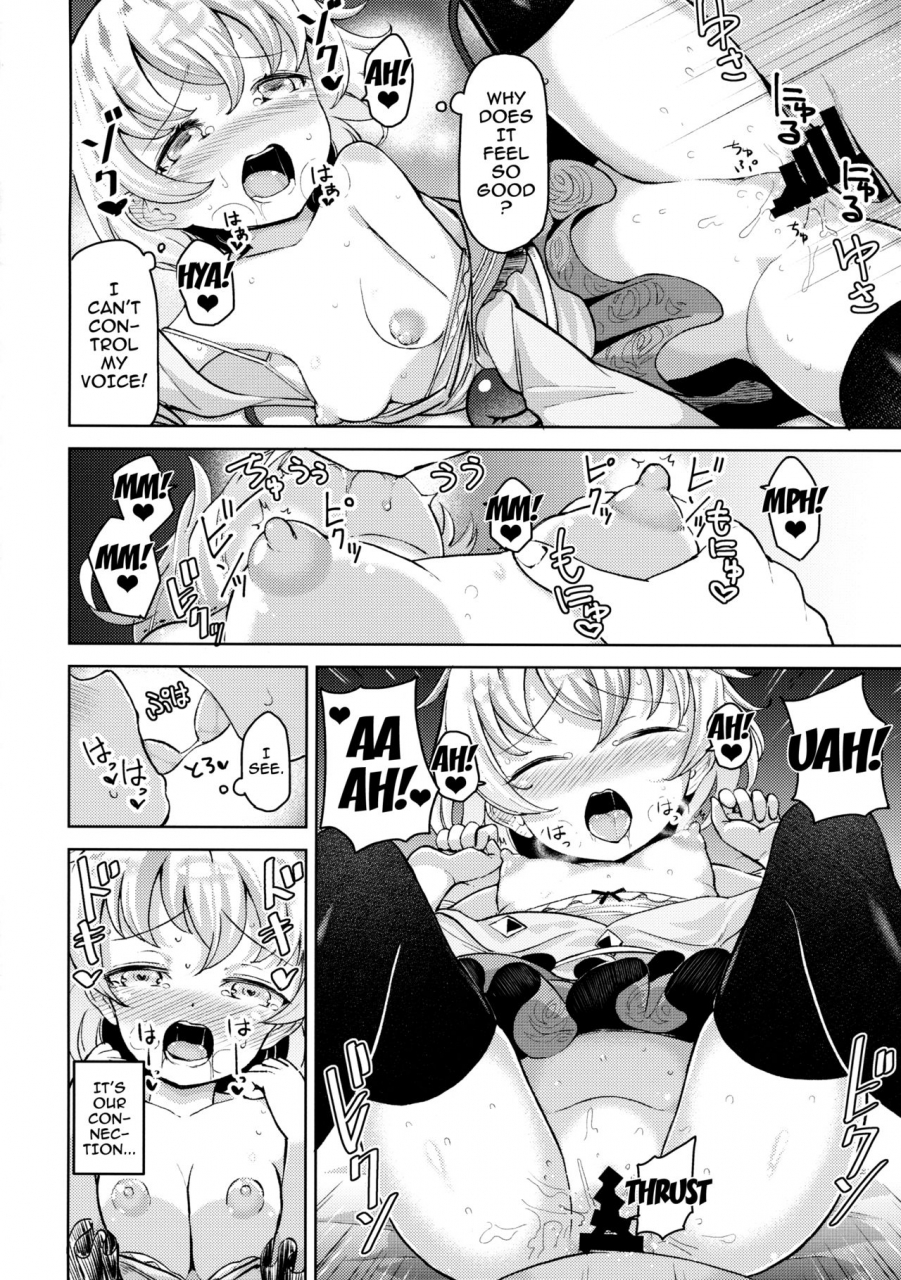 reitaisai-14-himepuchitei-anda-aisare-chireiden-touhou-project-english-doujinscom