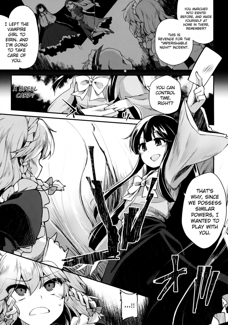 reitaisai-14-include-foolest-programmed-world-touhou-project-english-doujinscom