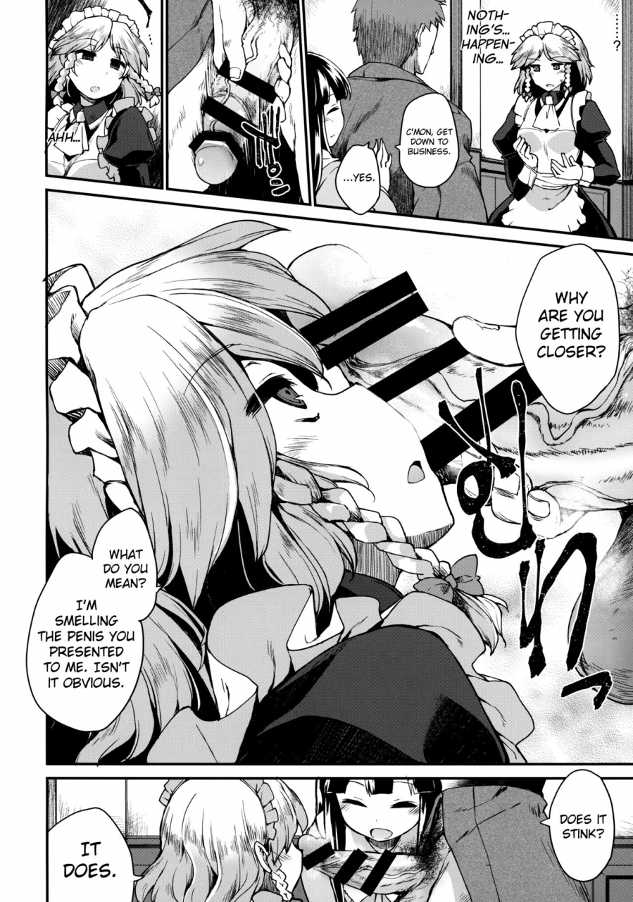 reitaisai-14-include-foolest-programmed-world-touhou-project-english-doujinscom