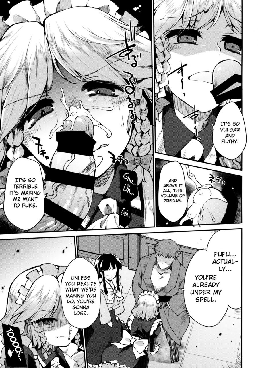 reitaisai-14-include-foolest-programmed-world-touhou-project-english-doujinscom