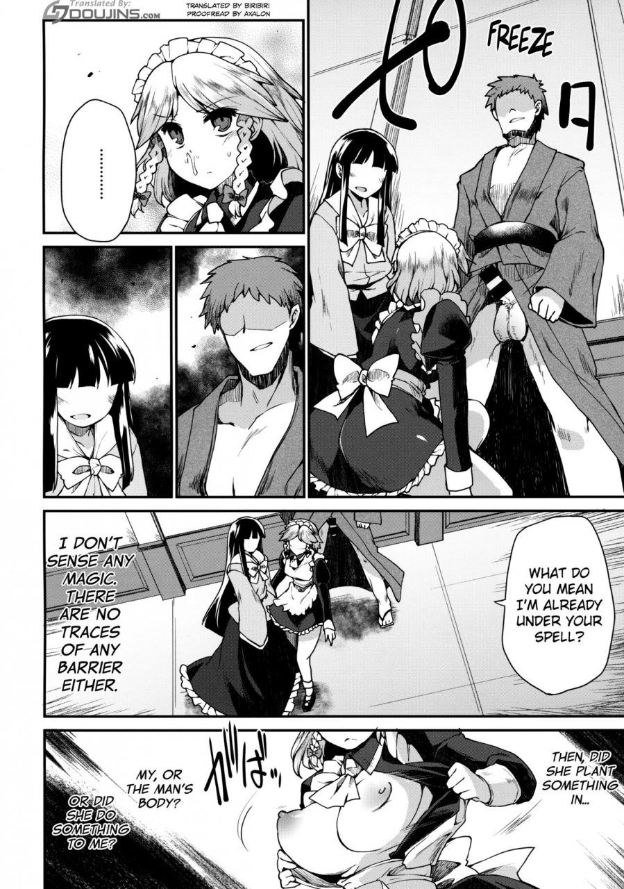 reitaisai-14-include-foolest-programmed-world-touhou-project-english-doujinscom