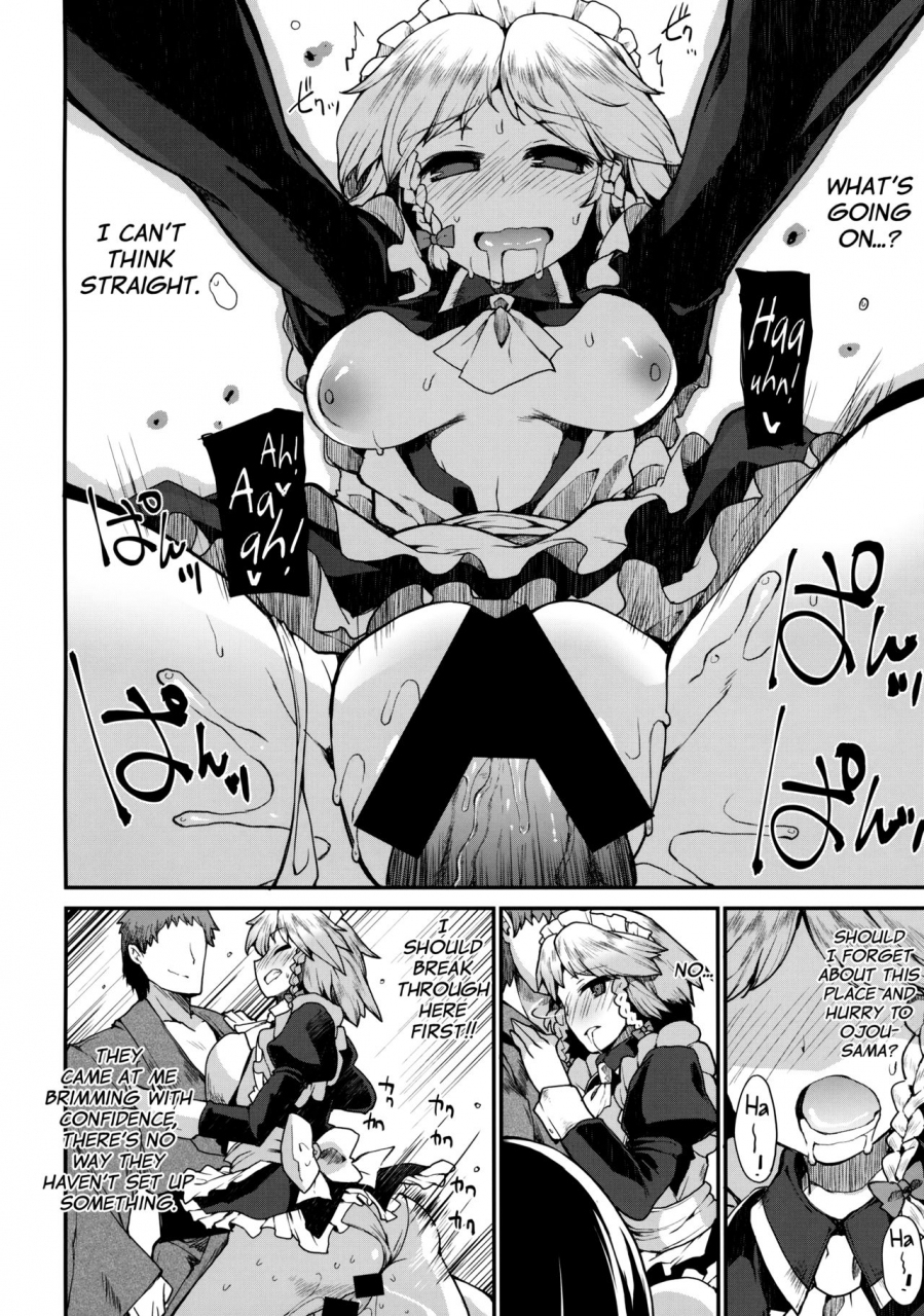 reitaisai-14-include-foolest-programmed-world-touhou-project-english-doujinscom