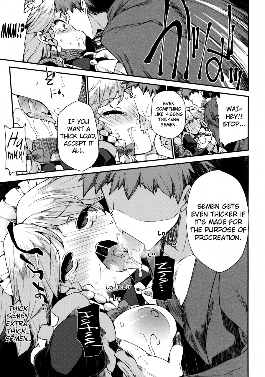 reitaisai-14-include-foolest-programmed-world-touhou-project-english-doujinscom